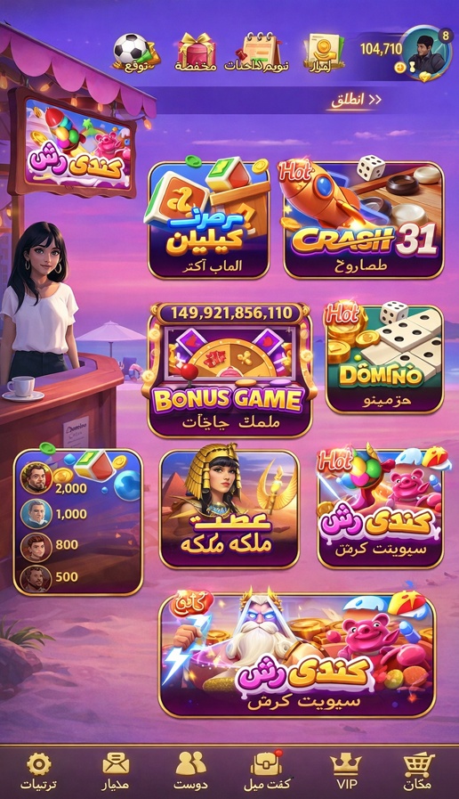 JeetCityCasino game